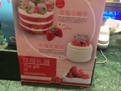-东哥面包(江宁大润发店)