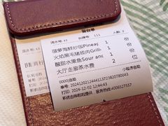 -蕉叶·广州明星泰国菜(黑金冠保利广场店)