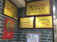 -清真·穆萨砂锅(大皮院店)