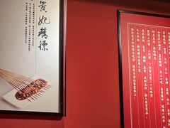 -醉烧膘·烧烤夜宵王(总店)
