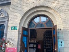 -思南书局·诗歌店