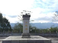 -炎帝陵景区
