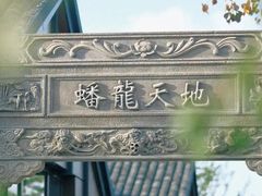 -金泽古镇
