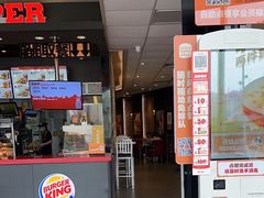 -汉堡王(高坪王府井店)