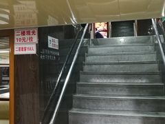 -澳门环岛游湾仔码头