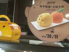 -麦当劳(健德桥得来速店)