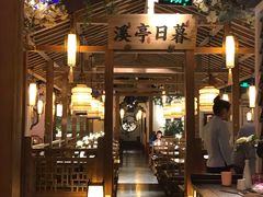 门面-江南赋(内蒙古大厦店)