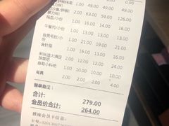 账单-新辣道鱼火锅(上地华联店)
