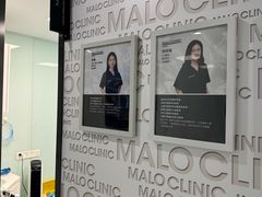 -马泷齿科·皓康门诊(尚都SOHO店)