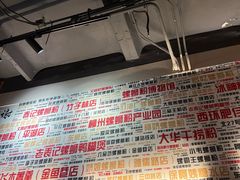 -螺大喜螺蛳粉火锅(雍和宫店)
