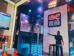 -唱吧麦颂KTV(松江五龙商业广场店)