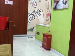 -吉祥馄饨(虹桥火车站店)
