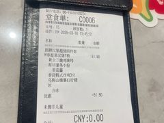 -必胜客(东大桥店)