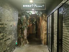 -和记小菜(七宝店)
