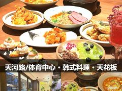 -双门洞·森系料理(体育西店)