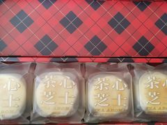 -好利来(十里河店)
