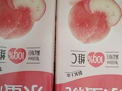 -吉布鲁牛排海鲜自助(温江合生汇店)