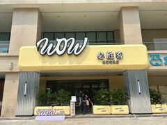 -必胜客(桐梓坡店)