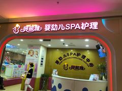 -紫荆广场·花漫里