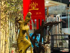 -文殊坊老字号美食街