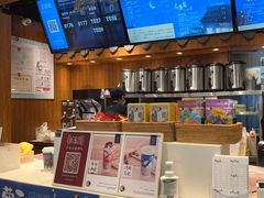 -茶理宜世(东方宝泰店)