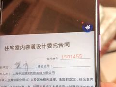 -申远空间设计丨大宅别墅装修定制(徐汇设计中心)