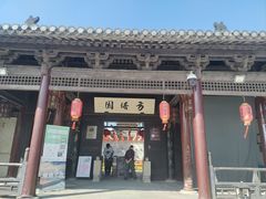 -常熟方塔园