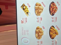 -悠个炸鸡(南京创始店)