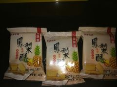 -苹果花园(乳山路店)
