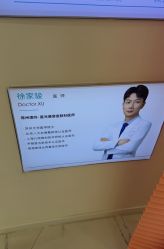 -澳玛·星光医疗美容