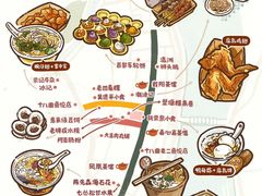 -非遗·十八曲鱼饺(西马总店)