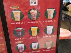 传统丝袜奶茶-兰芳园丝袜奶茶(方庄时代店)