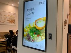 -漫山洋芋(大悦城店)