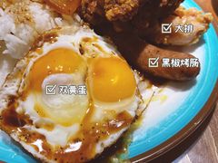 超级大富豪-渣·餐厅(西斗门店)