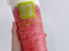 -奈雪的茶(湖滨银泰in77C区PRO店)