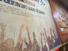 -地锅印象(兴宁北路店)