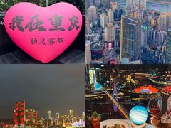 -月光漫步高空酒吧&景观下午茶Moonwalker Sky Land