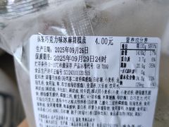 -来噻布布 Lets BUBU