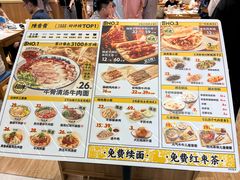 -陳香貴·兰州牛肉面(上海长风大悦城店)