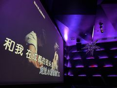 -黑桃K生日订制KTV