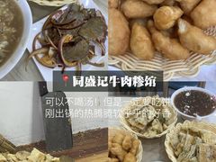 -前海沿·青岛菜(李沧万达店)