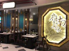 大堂-岭南真味·匠心粤菜(K11店)