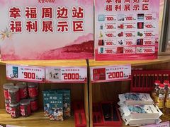 -天堂鸟水煮鱼(经南三路店)