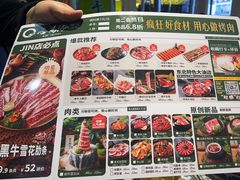 -合易泓烤肉•首创生椰大油边(宁山路店)