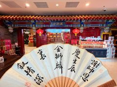 -金狮麟·新豫菜(金码大厦店)
