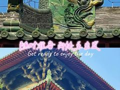 -隆兴寺