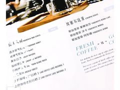 -Torch Coffee 炬点咖啡