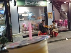 门面-花姨·老电影院果汁冰(88号店)
