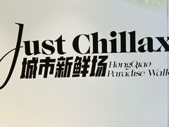 -张凯达·深海石斑鱼潮汕火锅(十五年品牌•虹桥天街店)