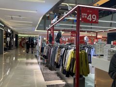 -福田卓悦INTOWN购物中心